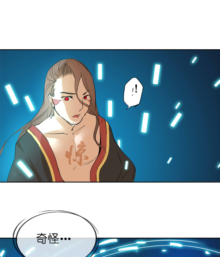第39话11