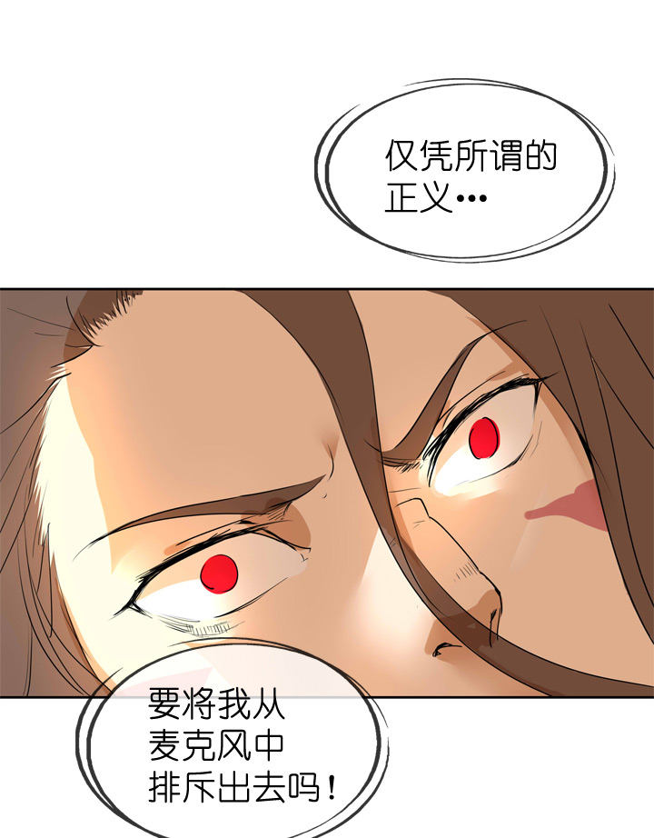 第39话13