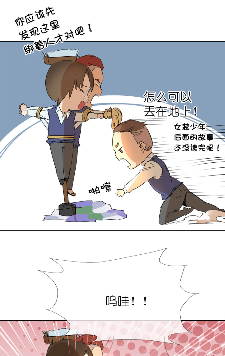 第39话26