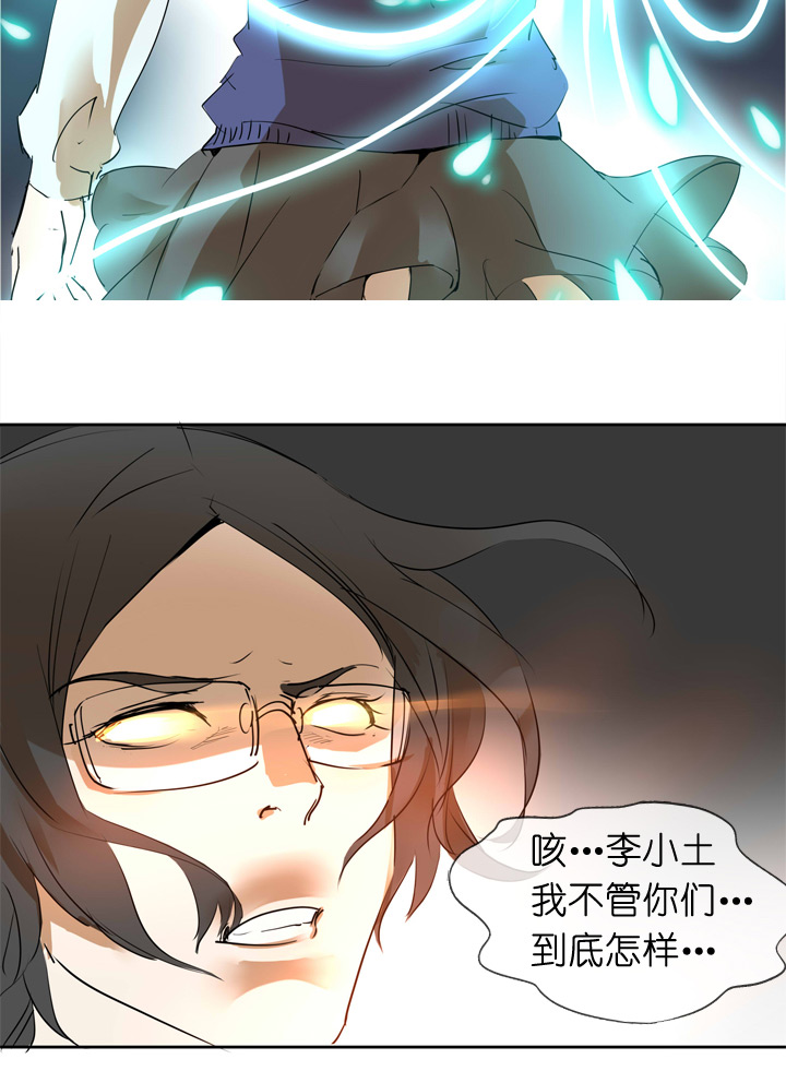 第39话3