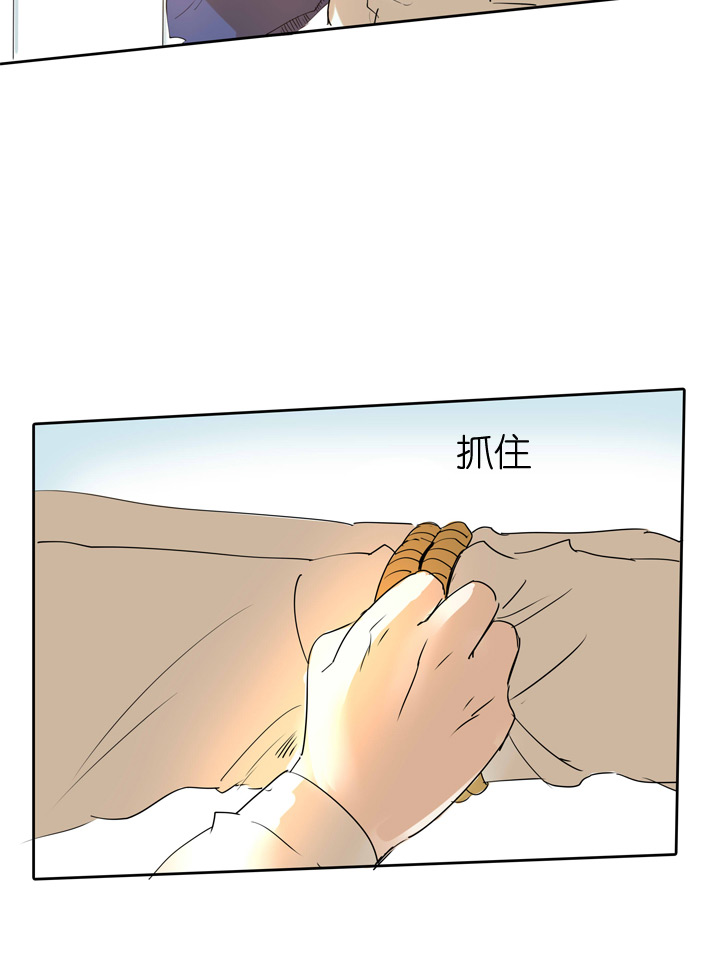 第39话31