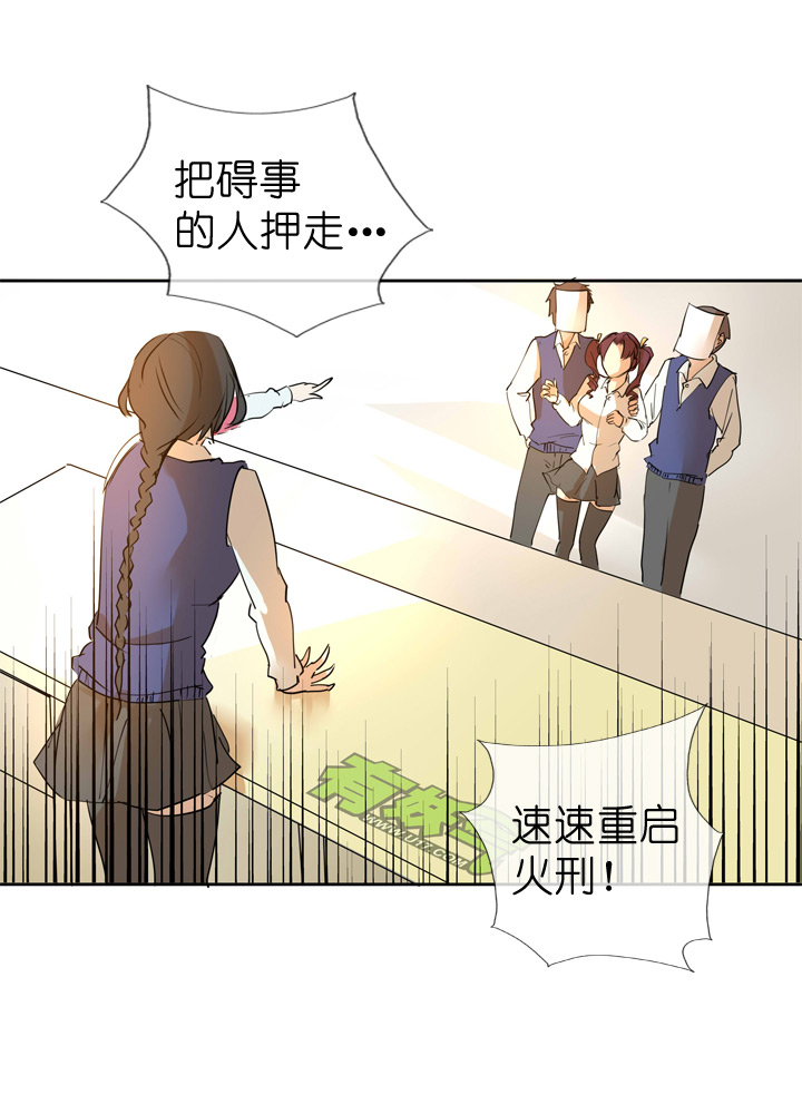 第39话5