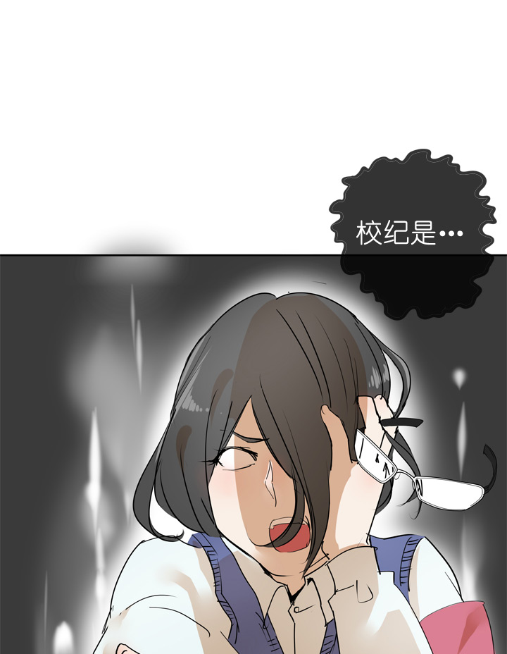 第39话9