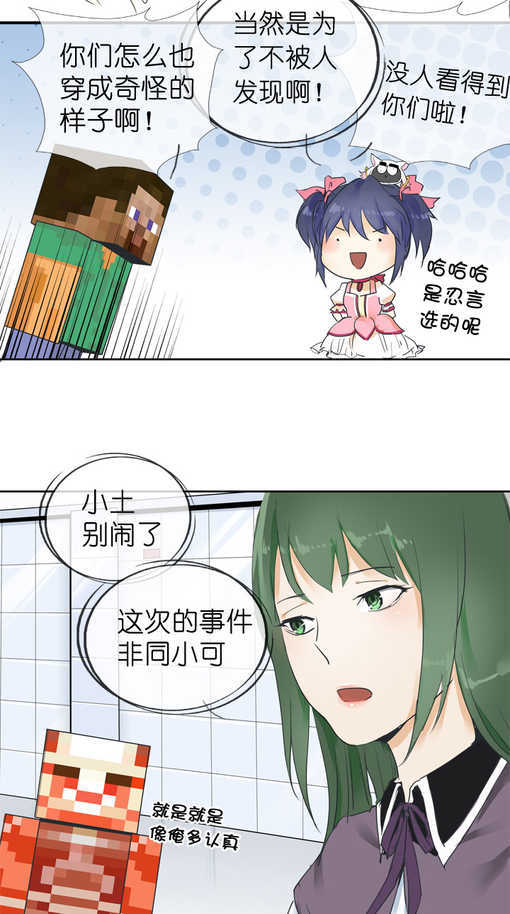 第41话10