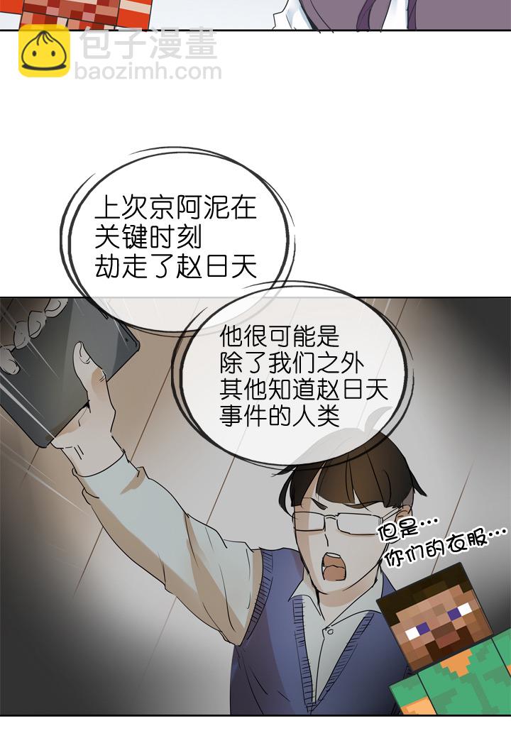 第41话11