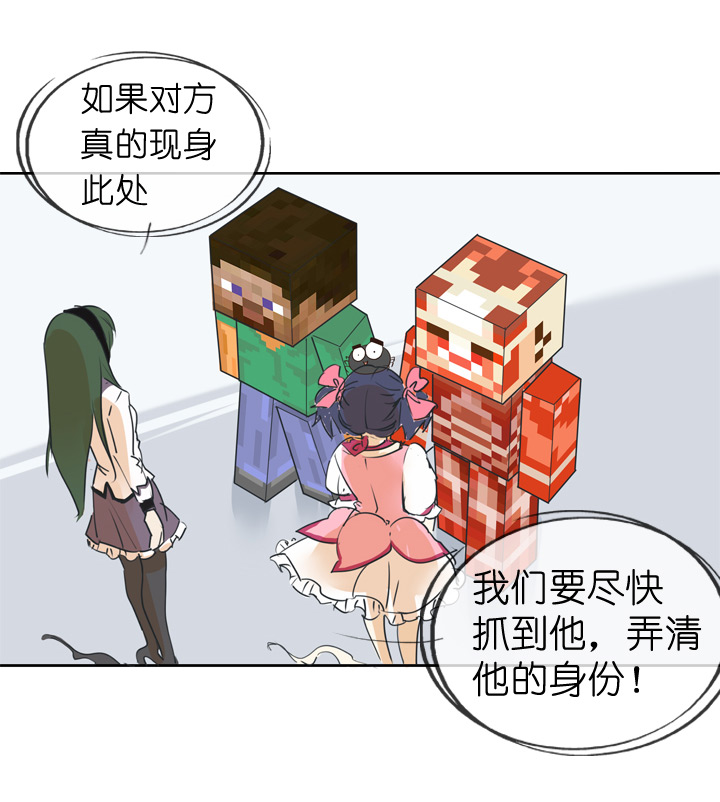 第41话12