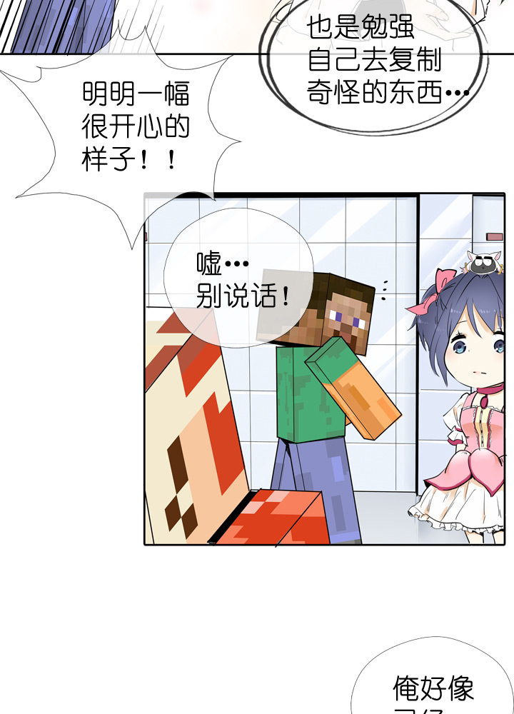 第41话14