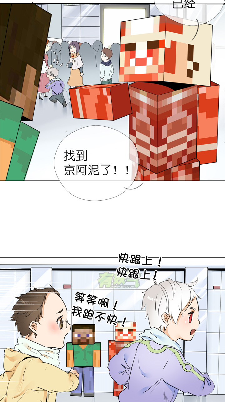 第41话15