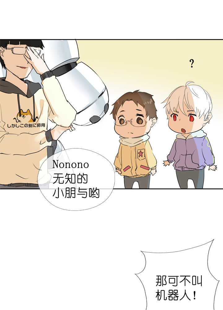 第41话20