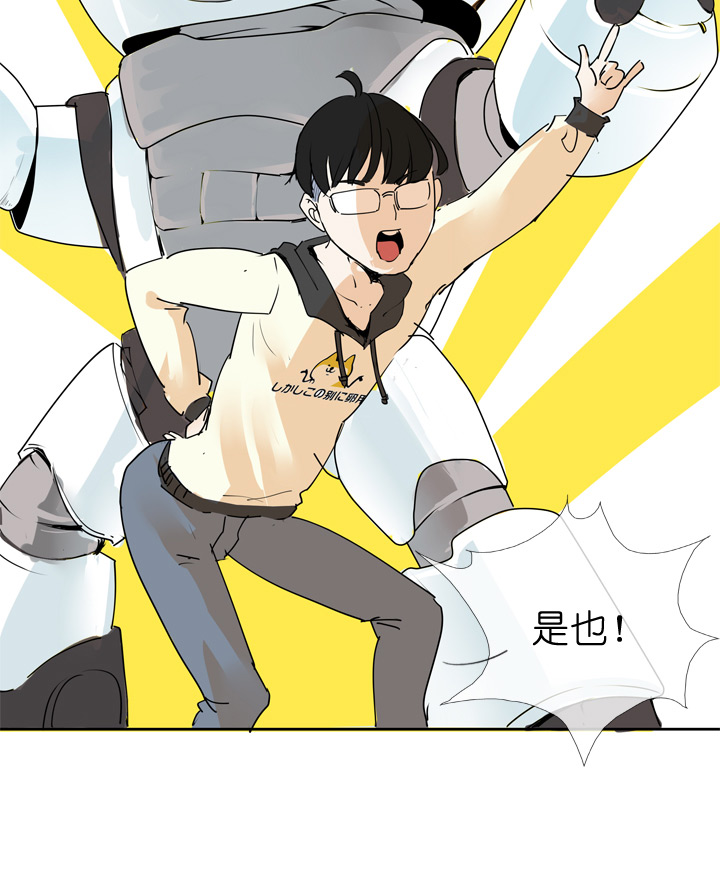 第41话23