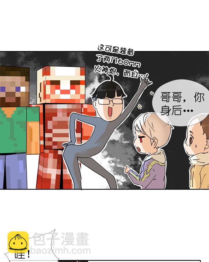 第41话25