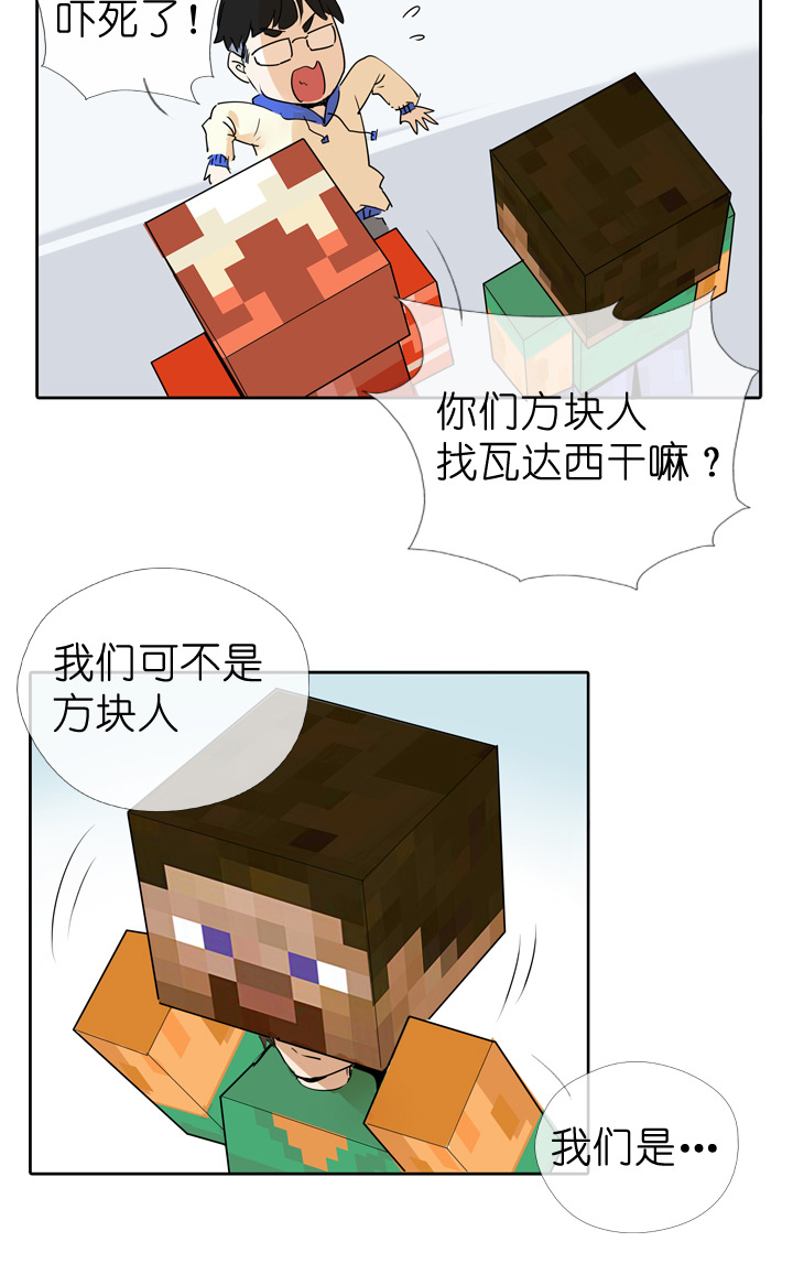 第41话26