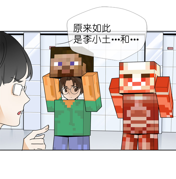 第41话27