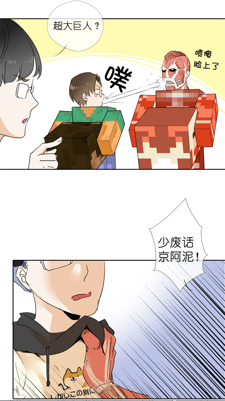 第41话28