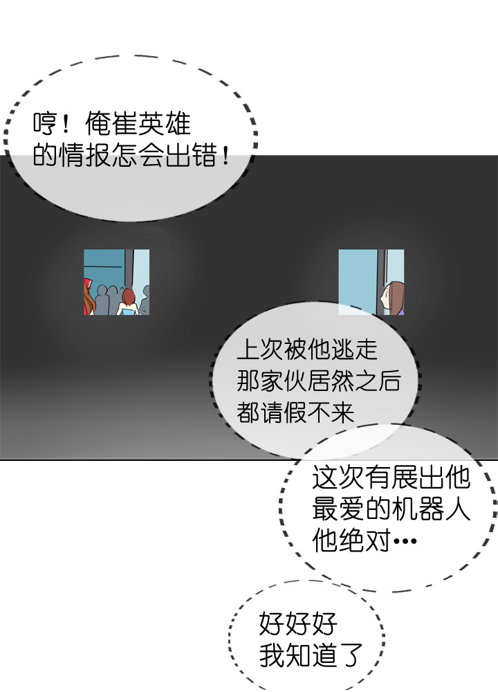 第41话3