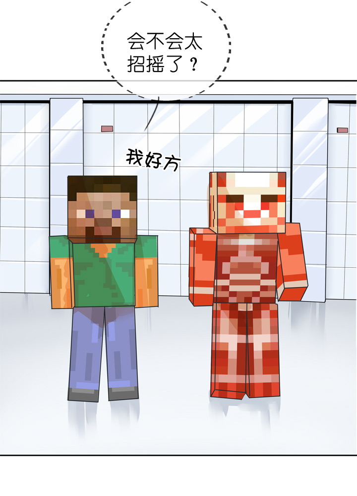 第41话5