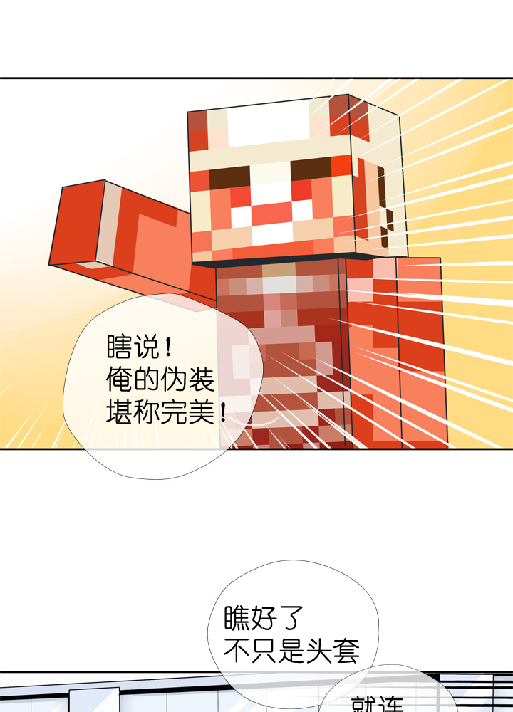 第41话7