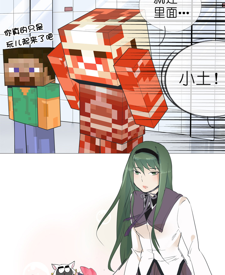 第41话8