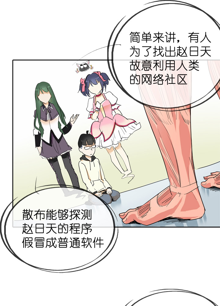 第43话0