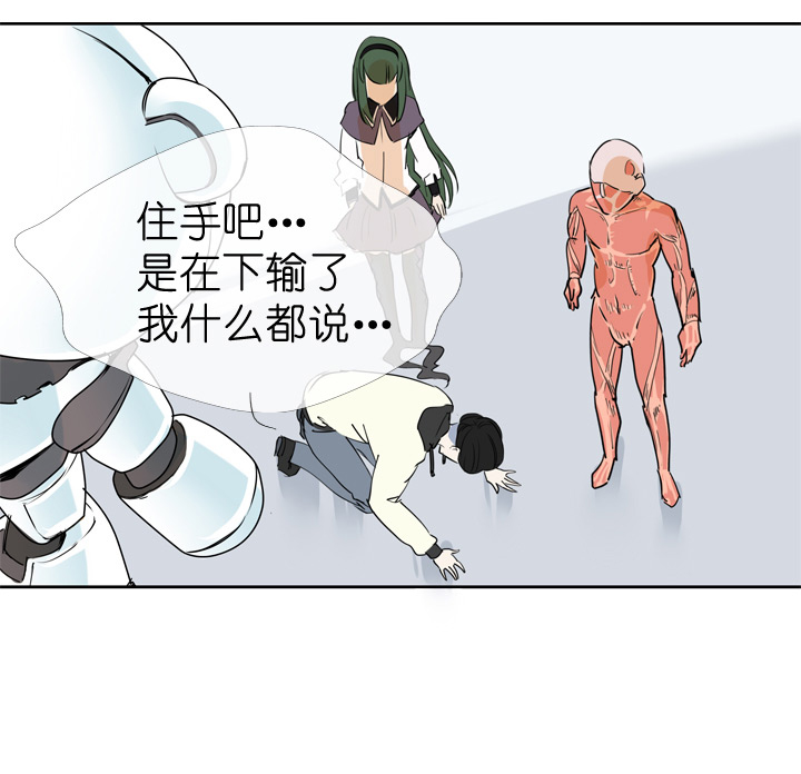 第43话10