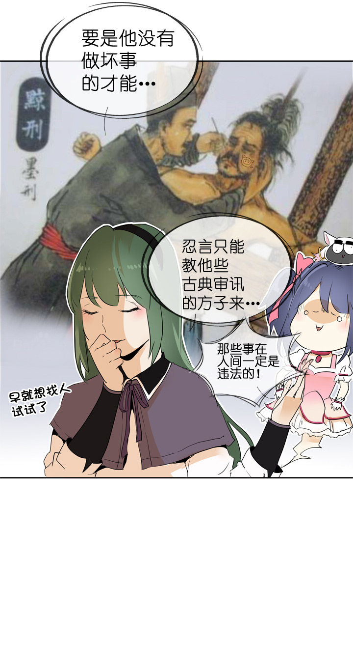 第43话14