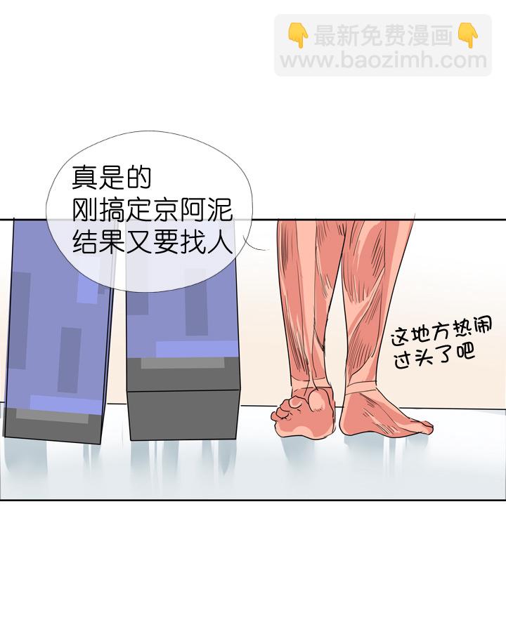 第43话16