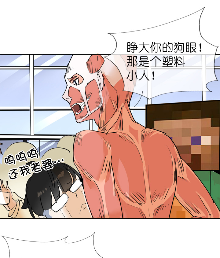 第43话18