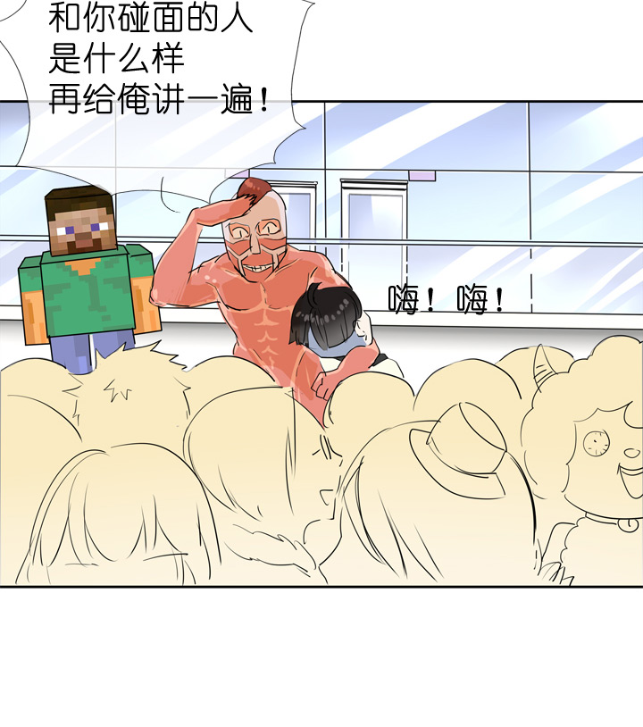 第43话19