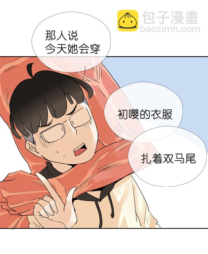 第43话20
