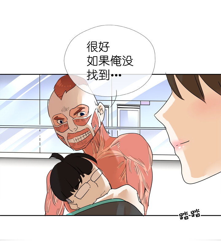 第43话21
