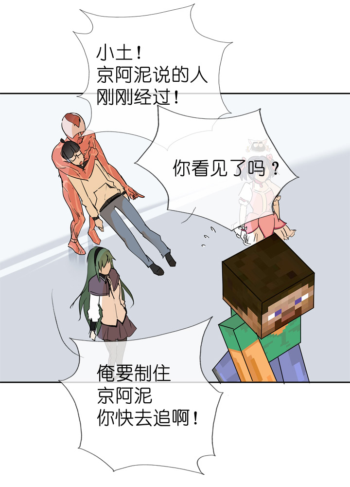 第43话24
