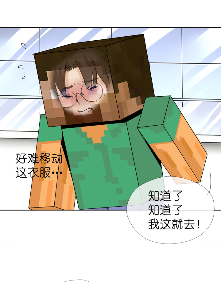 第43话25