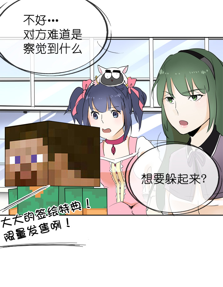 第43话27