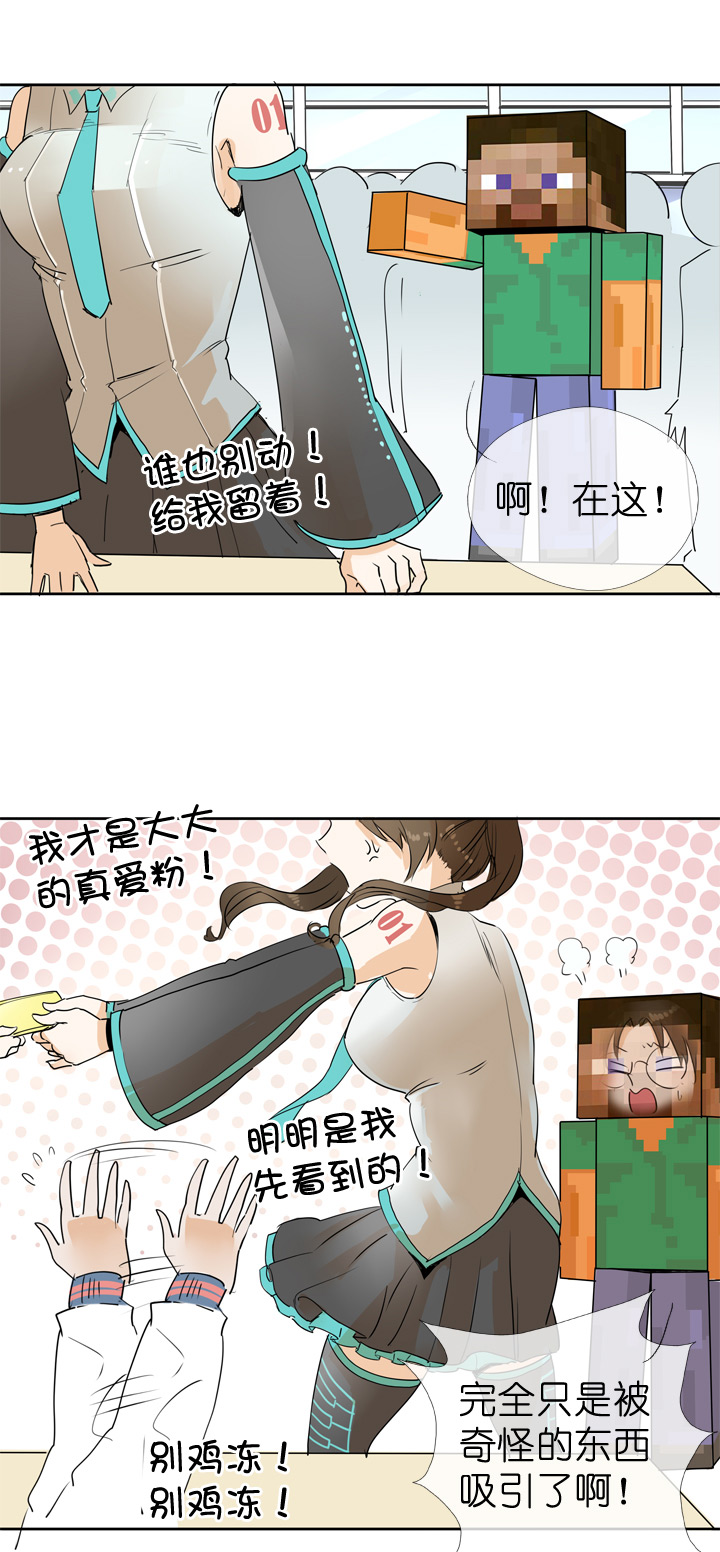第43话28