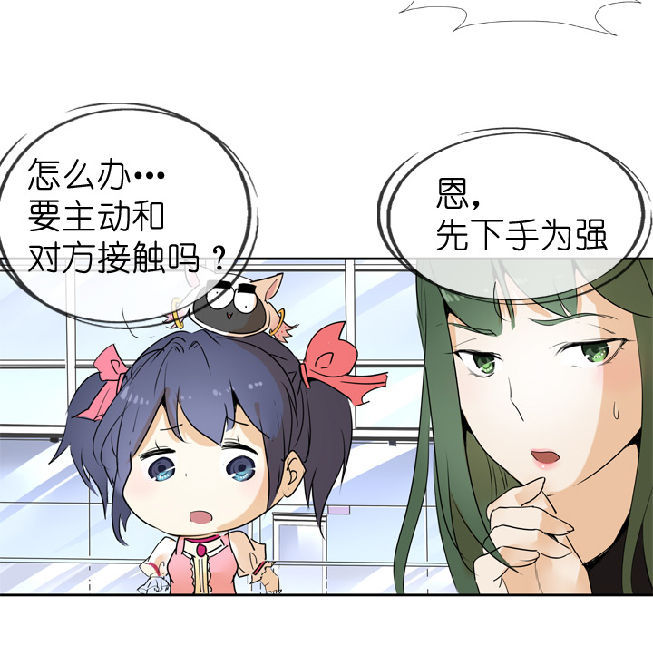 第43话29