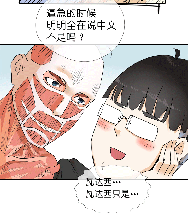 第43话3