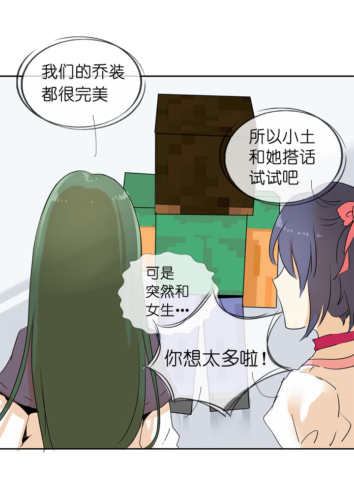第43话30