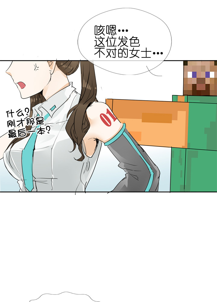 第43话31
