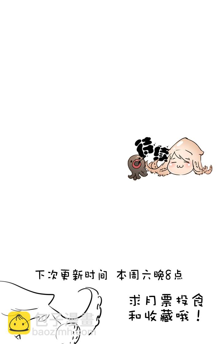 第43话35
