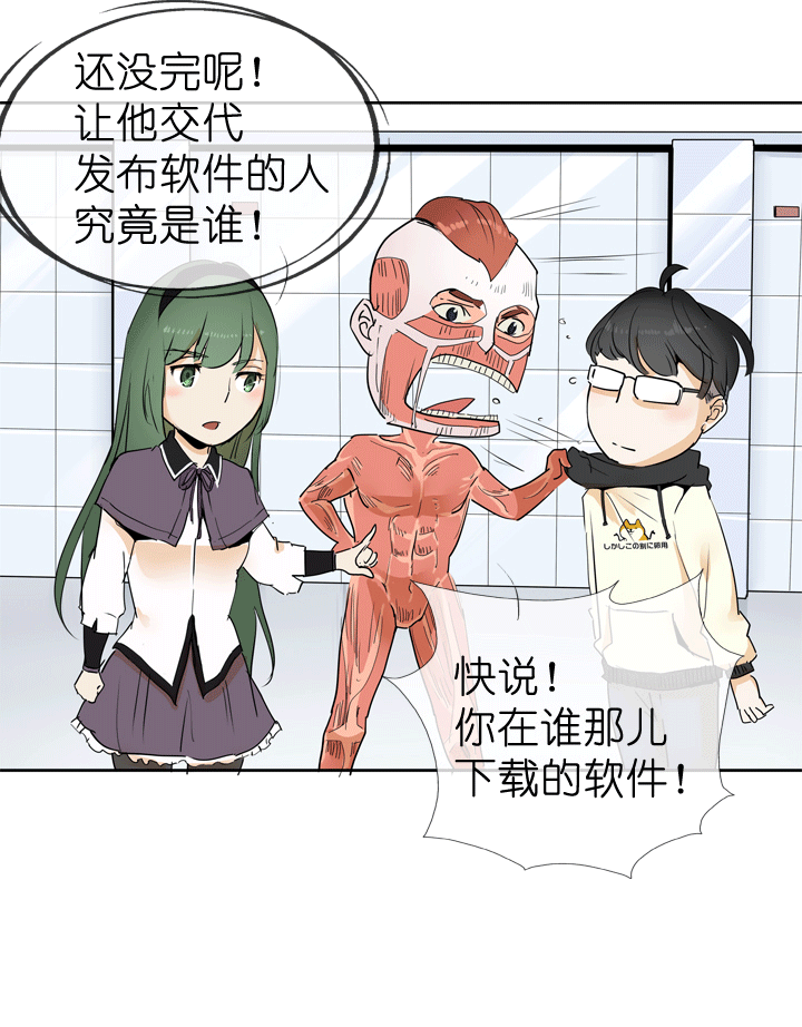 第43话4
