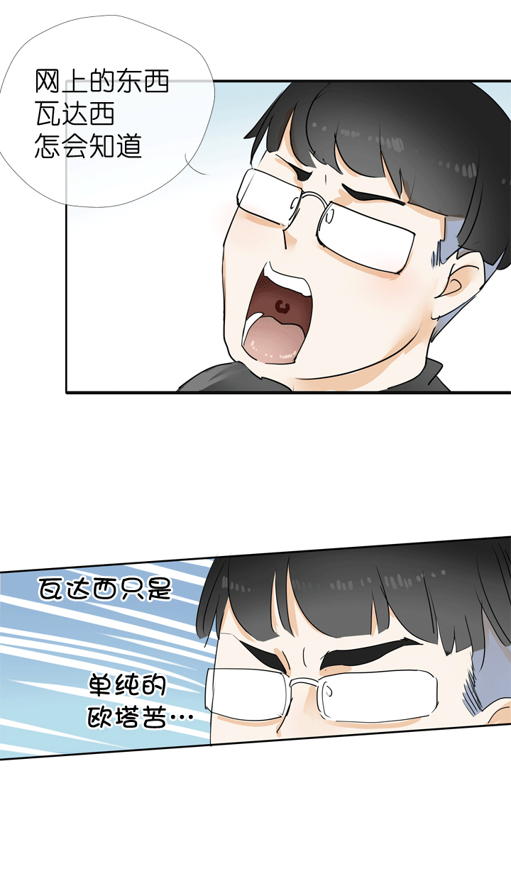 第43话5