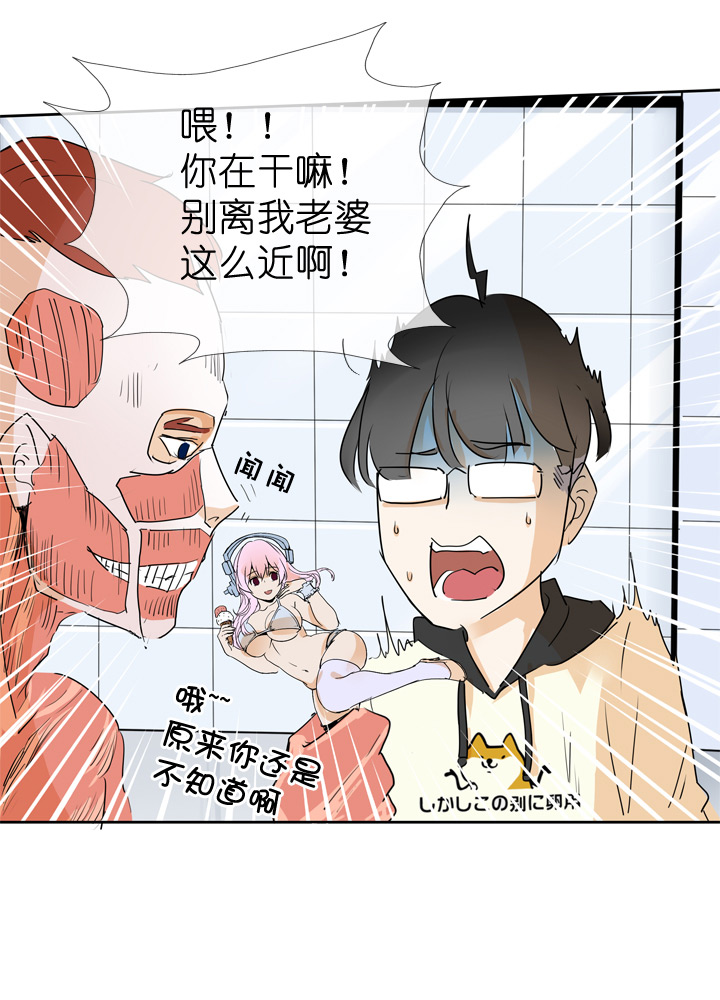 第43话6