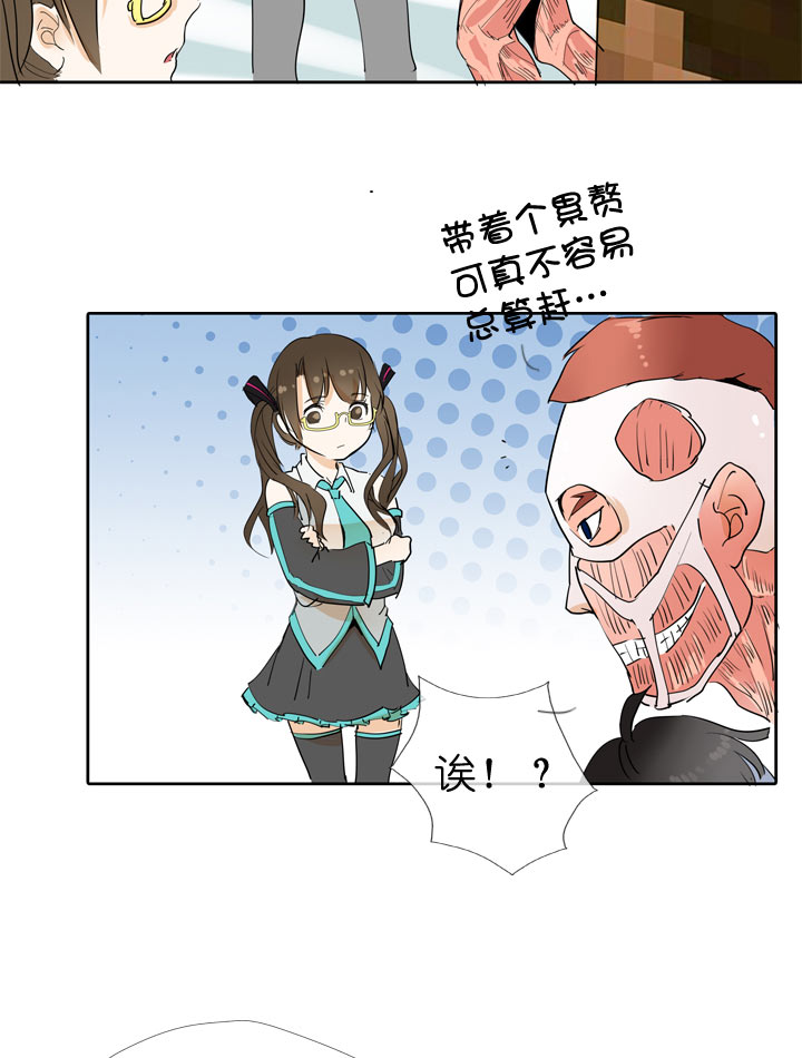 第44话10