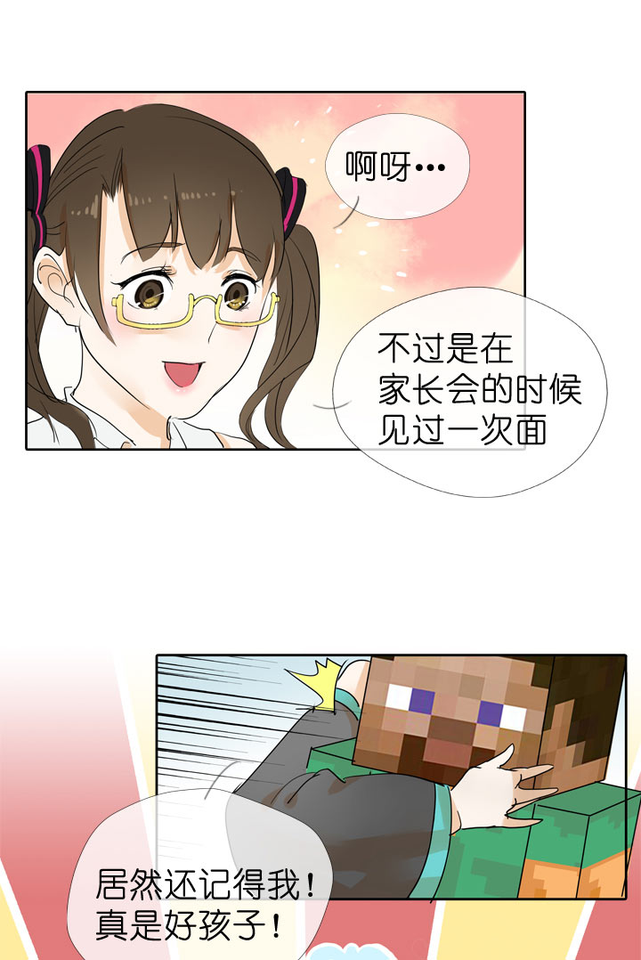 第44话13