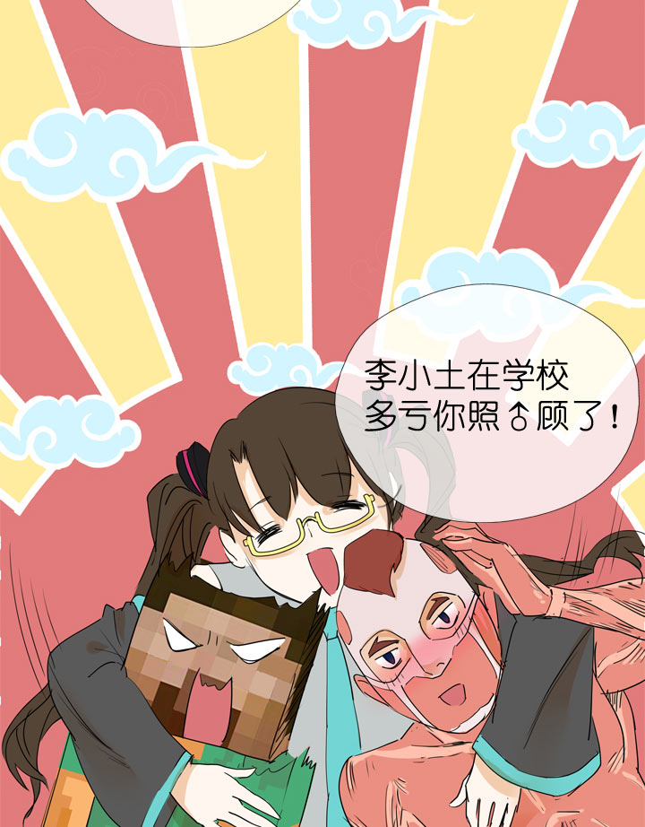 第44话14
