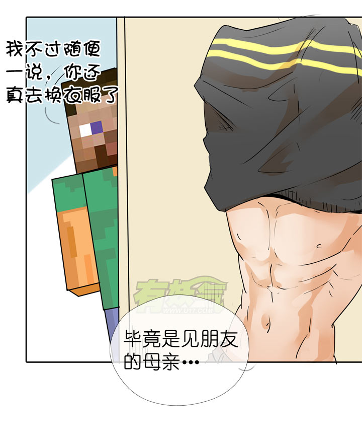 第44话16