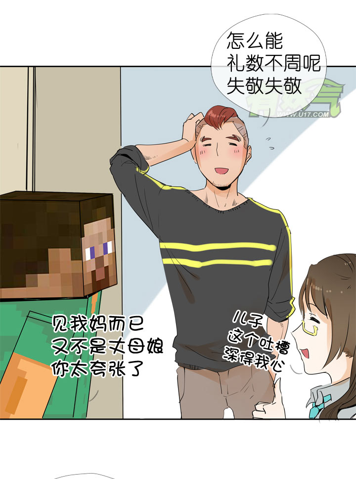 第44话17