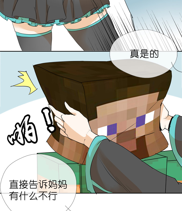 第44话2
