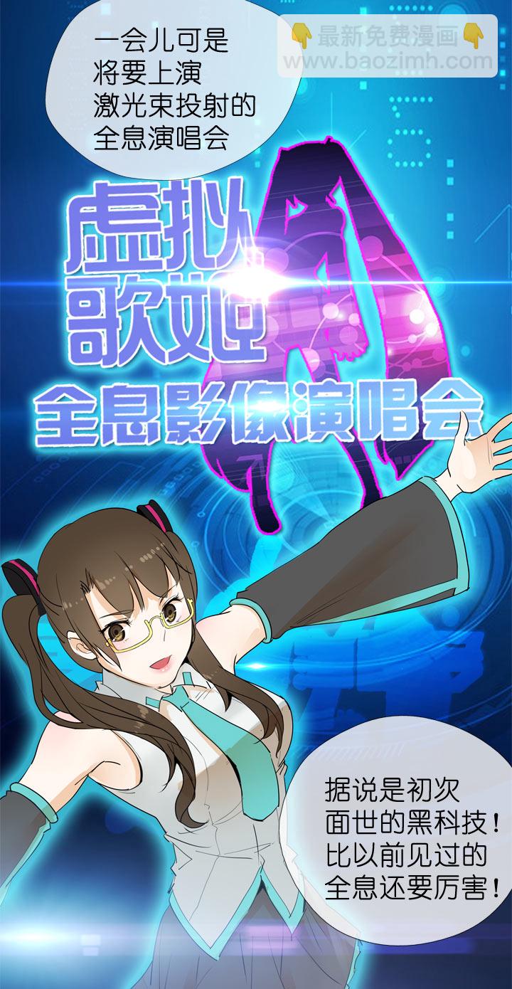第44话20