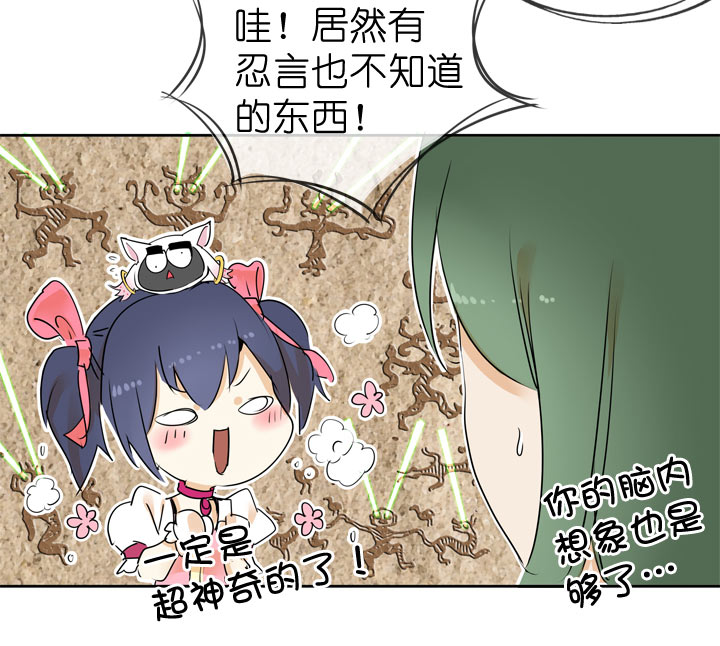 第44话22
